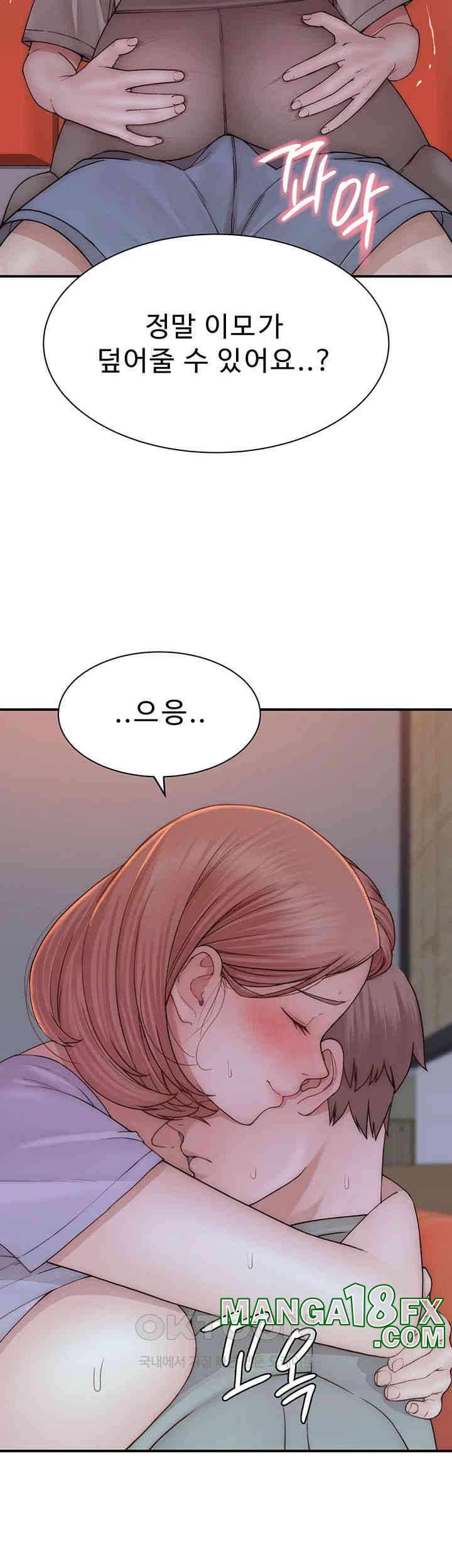 Addicted to My Mother Raw Chapter 61 - Page 44