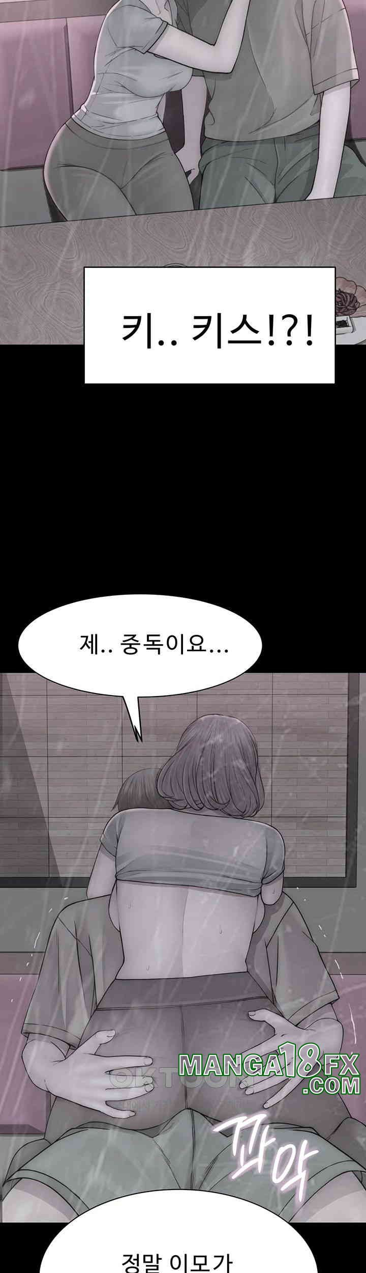 Addicted to My Mother Raw Chapter 61 - Page 57