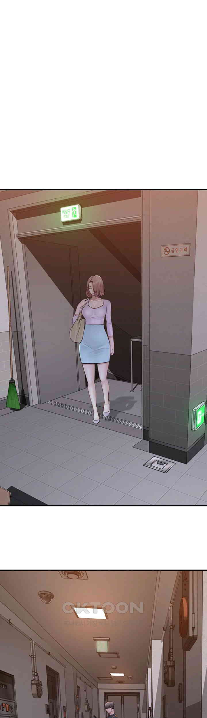 Addicted to My Mother Raw Chapter 61 - Page 67