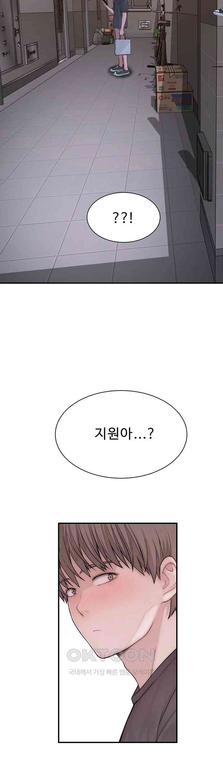 Addicted to My Mother Raw Chapter 61 - Page 68