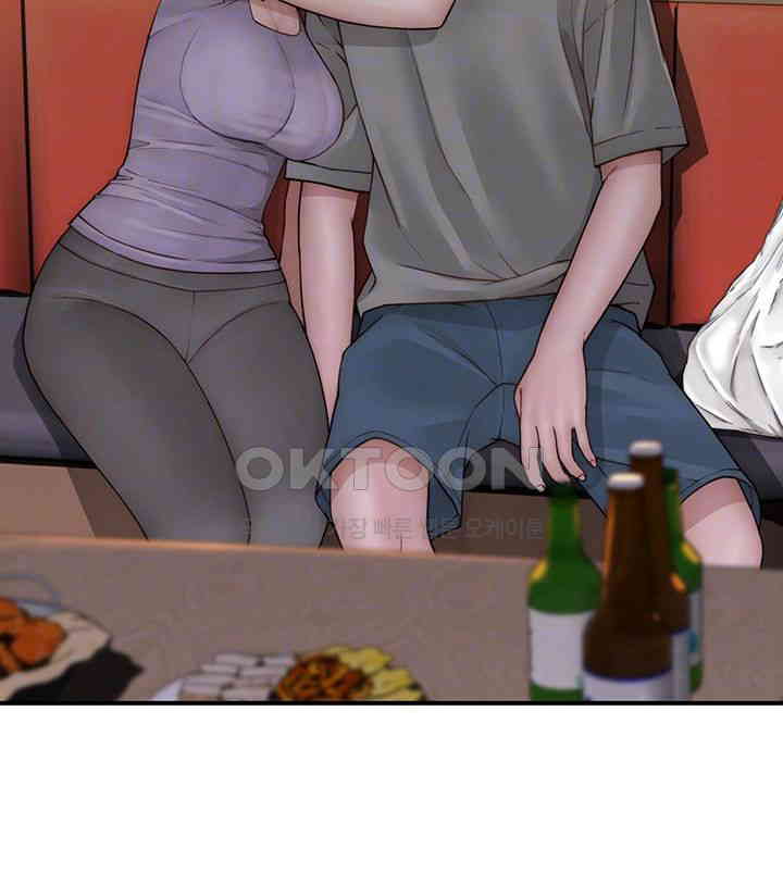 Addicted to My Mother Raw Chapter 61 - Page 8