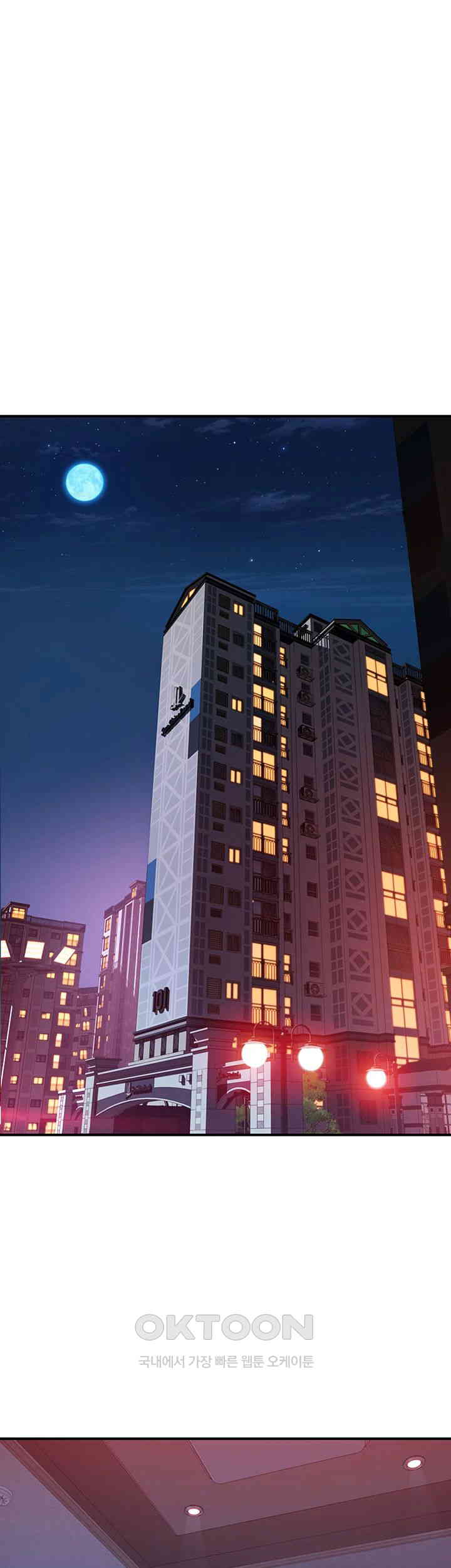 Addicted to My Mother Raw Chapter 62 - Page 11