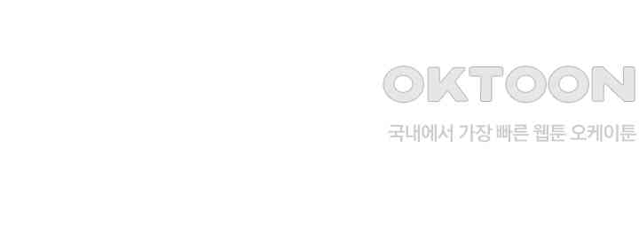 Addicted to My Mother Raw Chapter 62 - Page 16