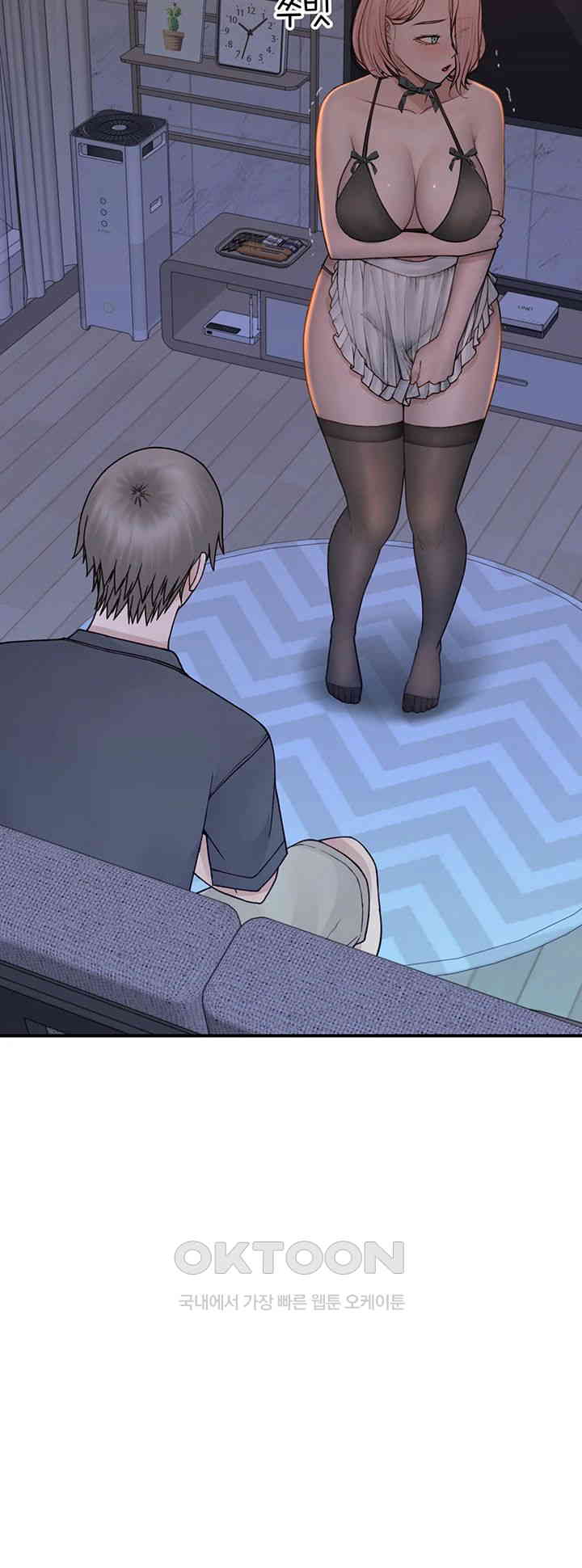 Addicted to My Mother Raw Chapter 62 - Page 21