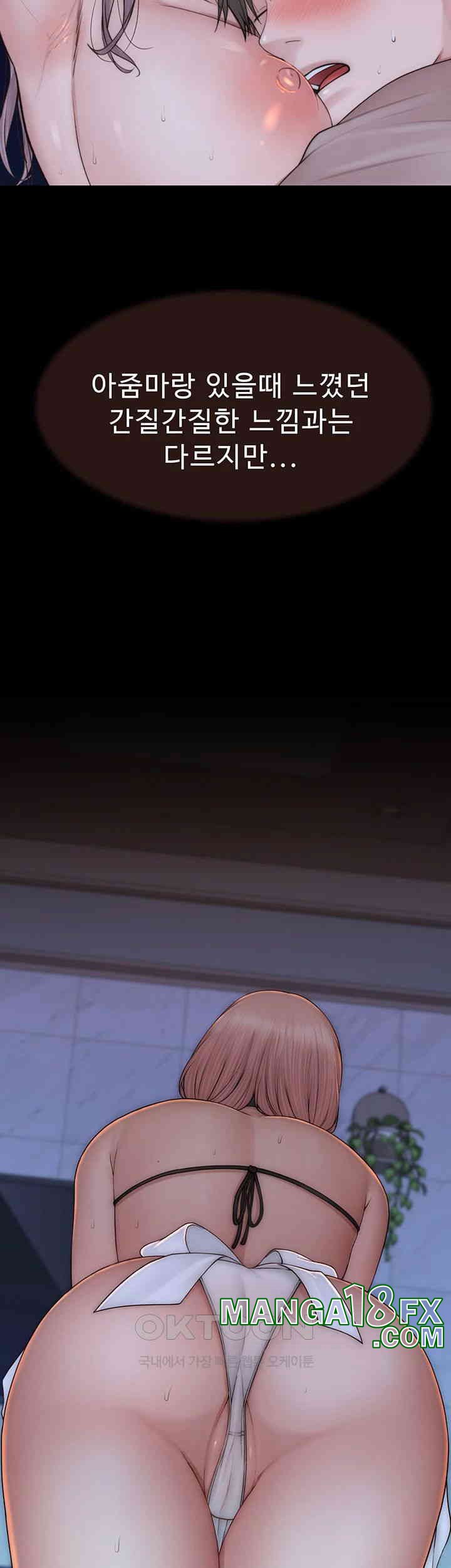 Addicted to My Mother Raw Chapter 62 - Page 35