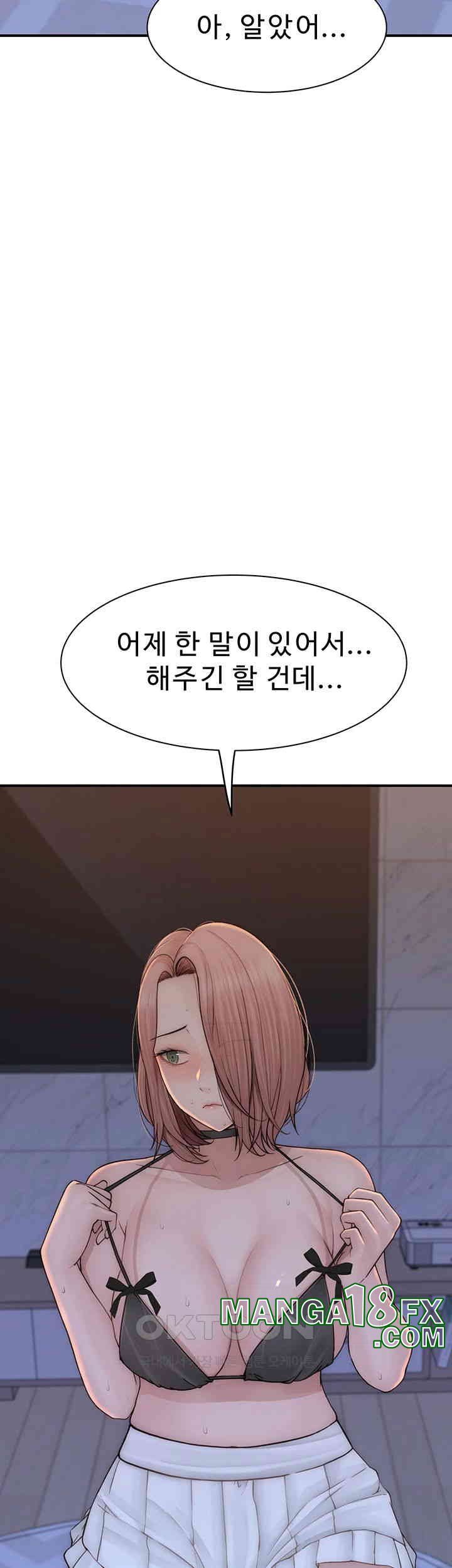 Addicted to My Mother Raw Chapter 62 - Page 50