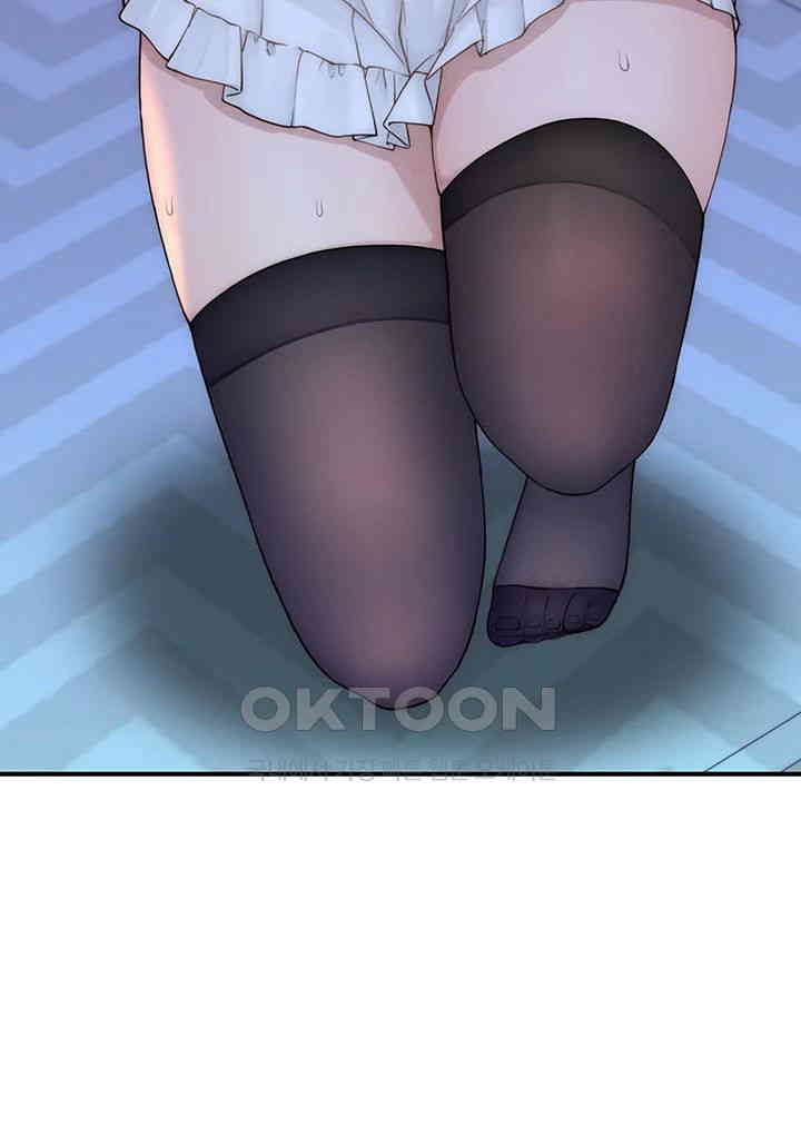 Addicted to My Mother Raw Chapter 62 - Page 51