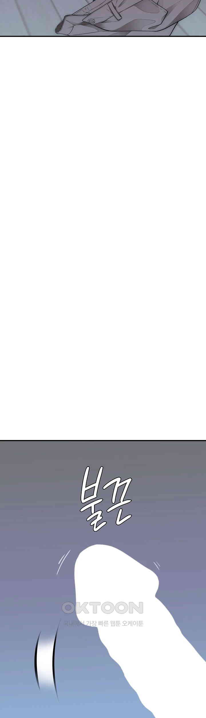 Addicted to My Mother Raw Chapter 62 - Page 53