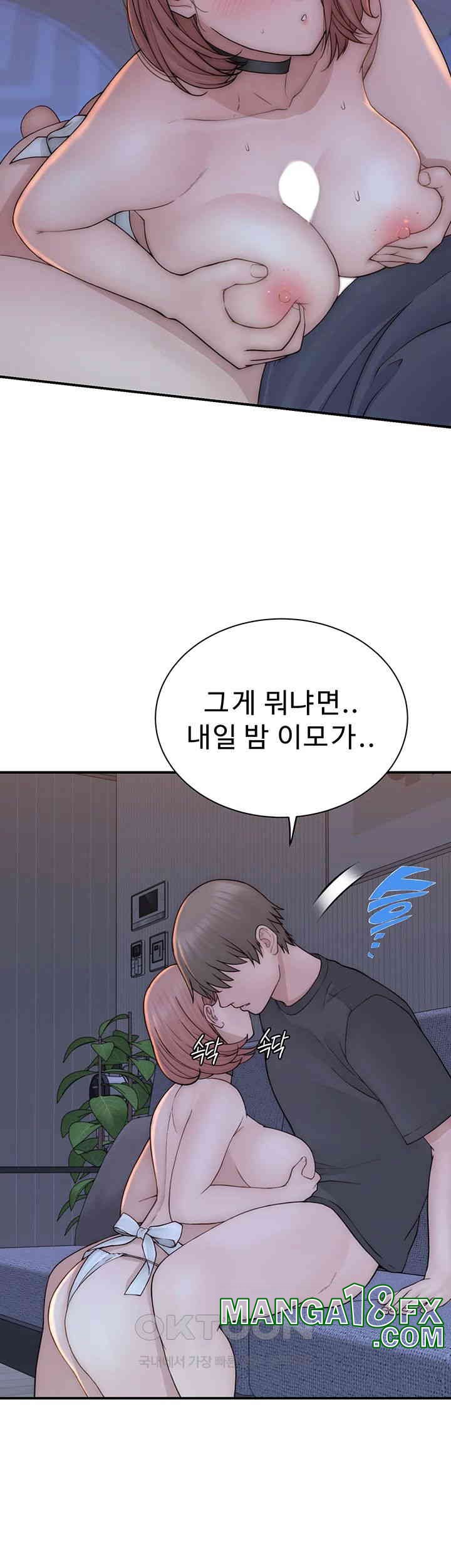 Addicted to My Mother Raw Chapter 62 - Page 62