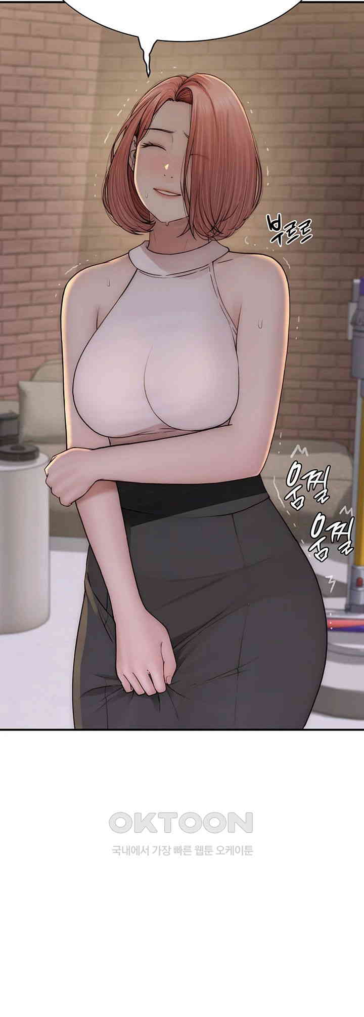 Addicted to My Mother Raw Chapter 63 - Page 16