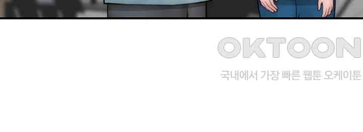 Addicted to My Mother Raw Chapter 63 - Page 22