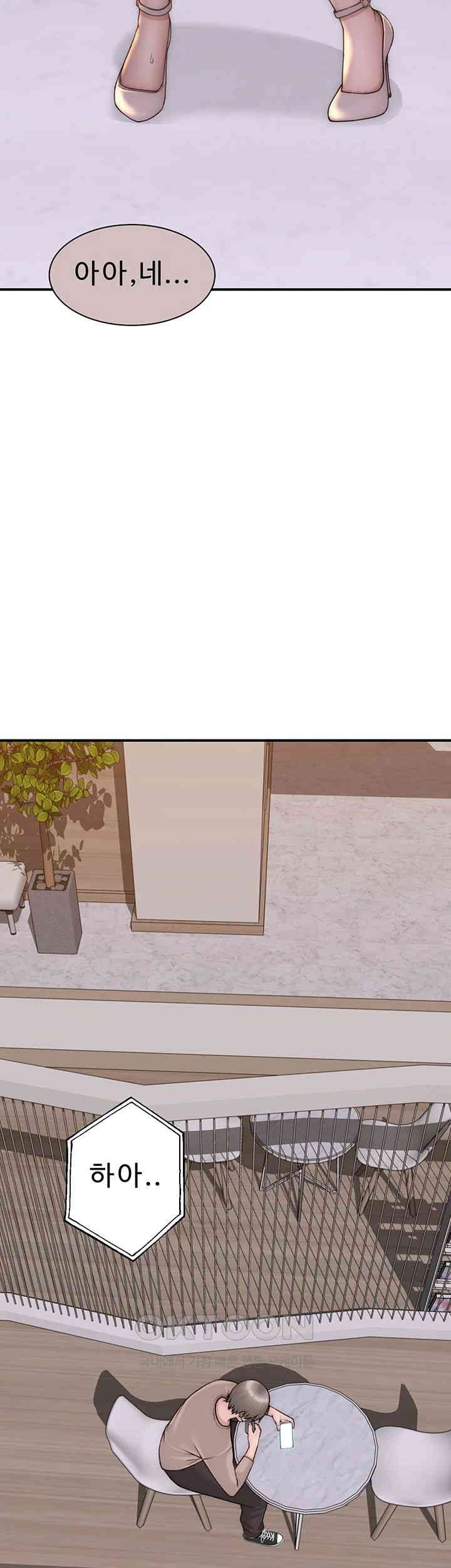 Addicted to My Mother Raw Chapter 63 - Page 24