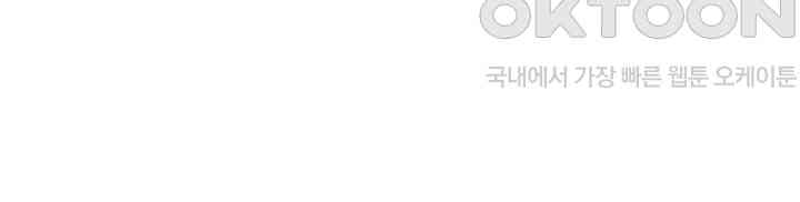 Addicted to My Mother Raw Chapter 63 - Page 26