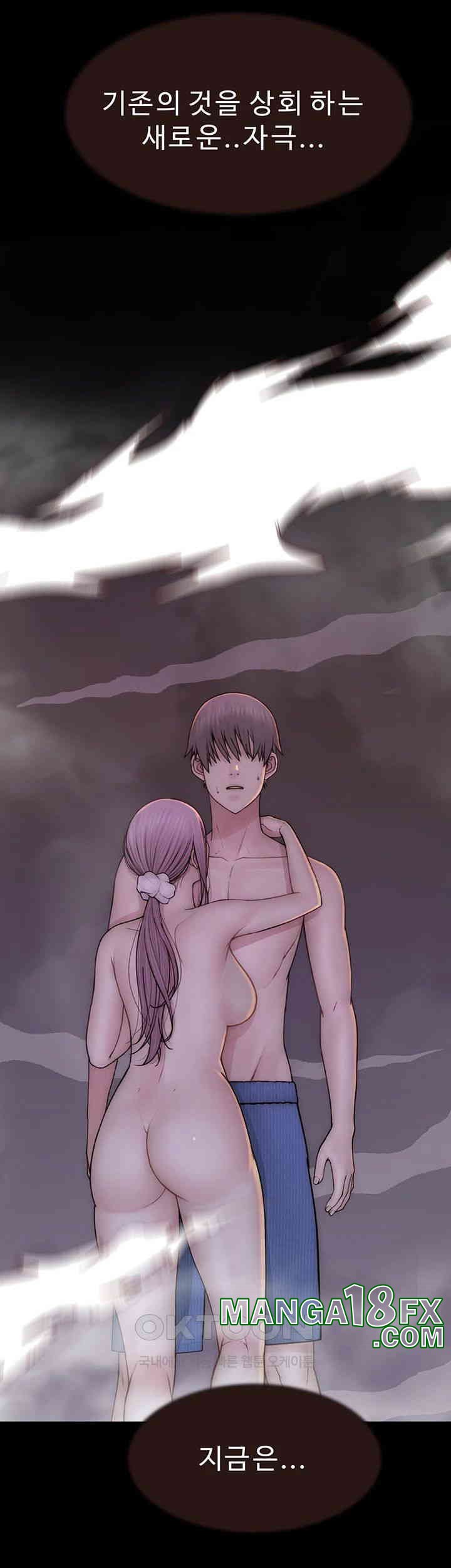 Addicted to My Mother Raw Chapter 63 - Page 28