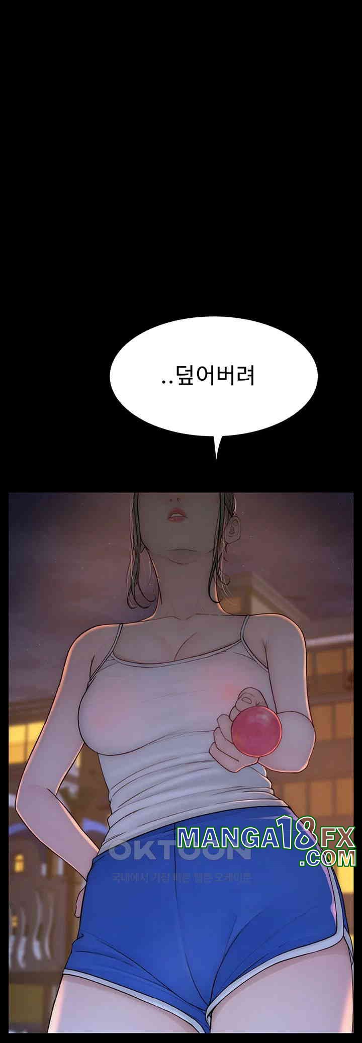 Addicted to My Mother Raw Chapter 63 - Page 29
