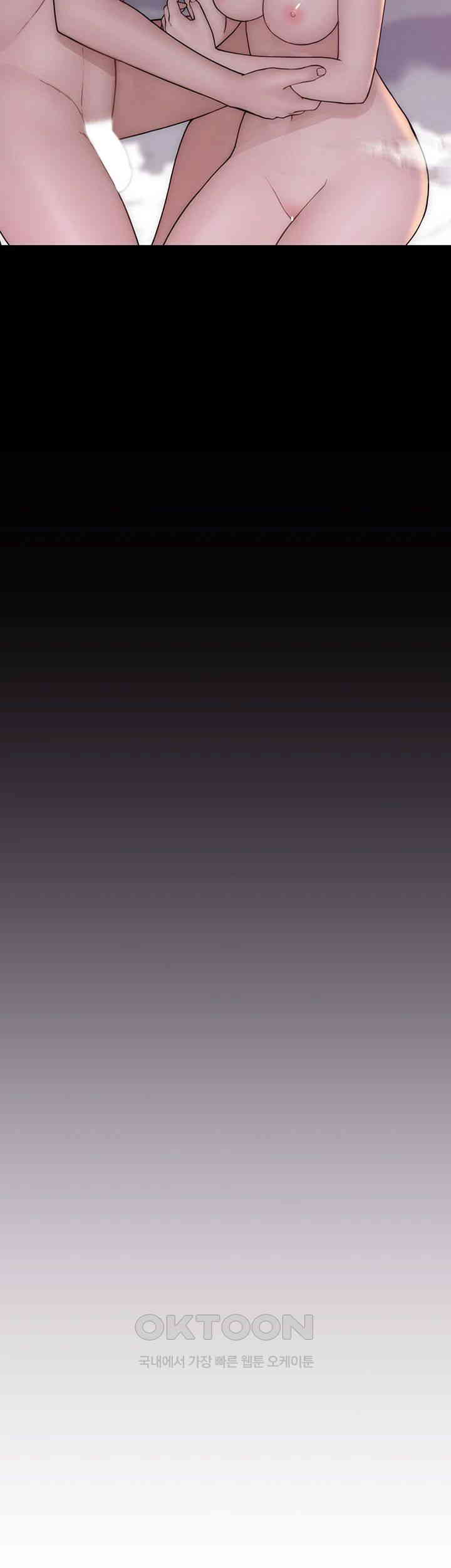 Addicted to My Mother Raw Chapter 63 - Page 32