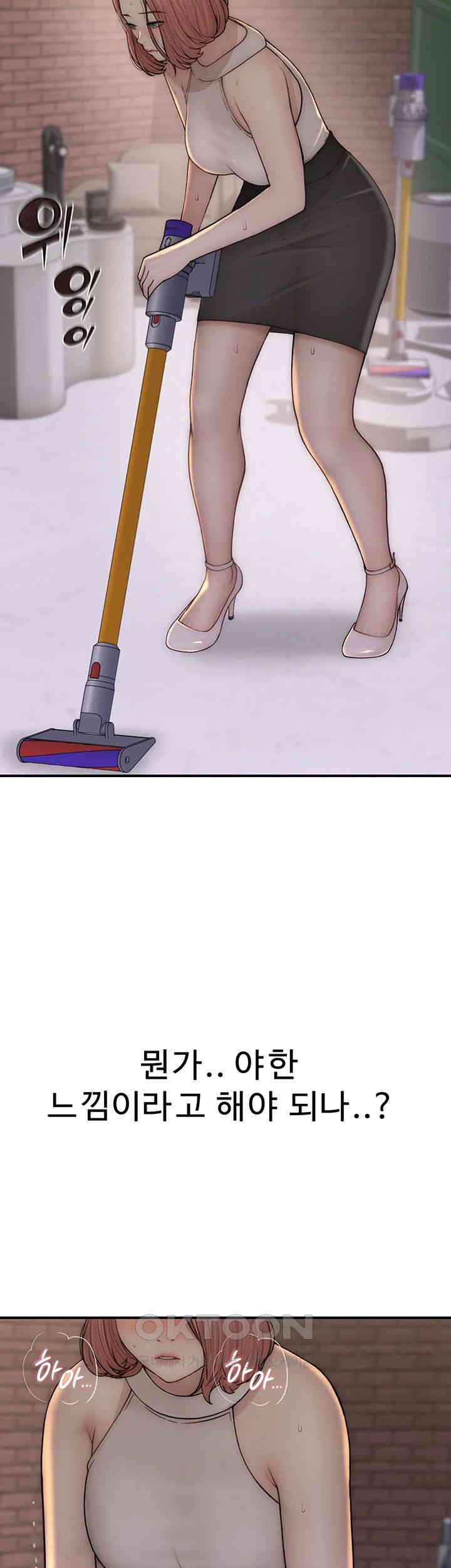 Addicted to My Mother Raw Chapter 63 - Page 35