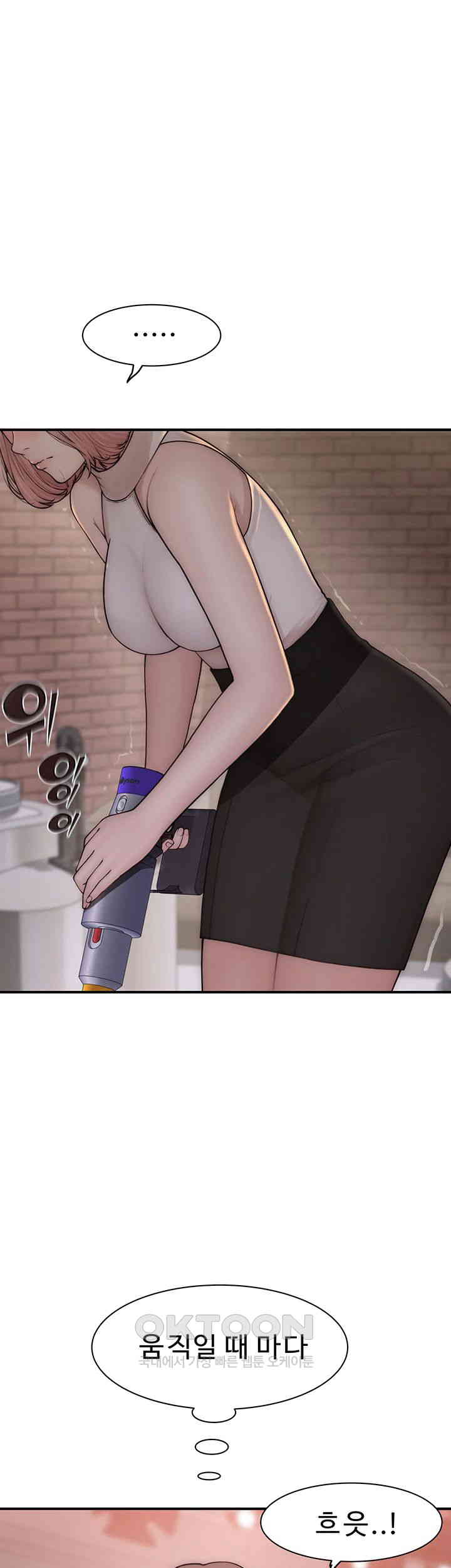 Addicted to My Mother Raw Chapter 63 - Page 37