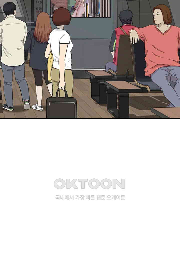 Addicted to My Mother Raw Chapter 63 - Page 48