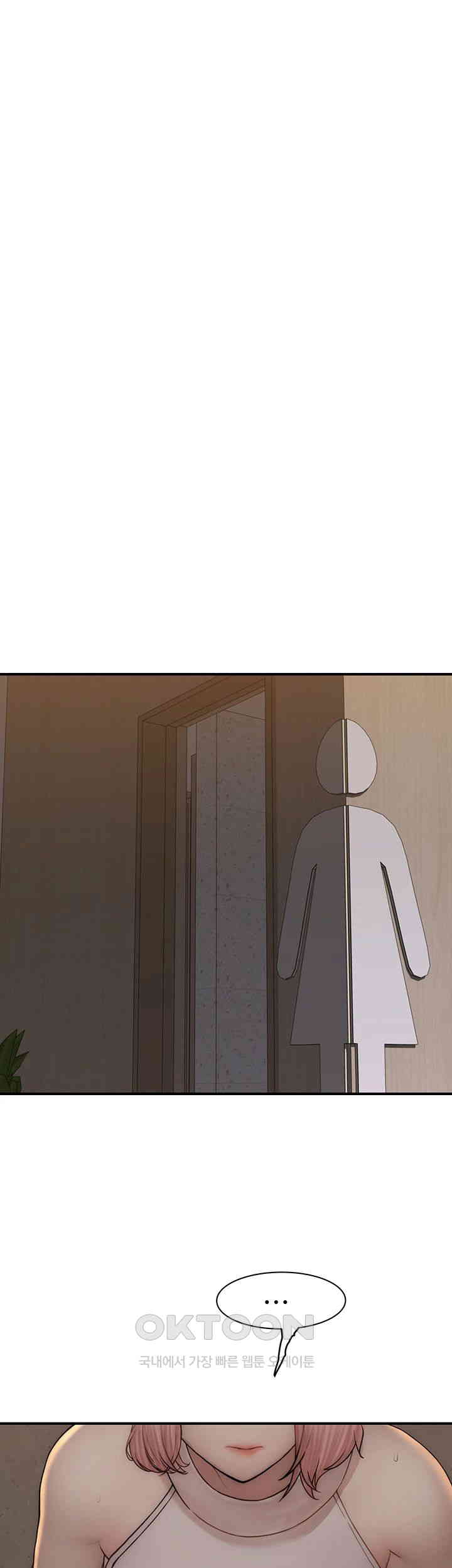 Addicted to My Mother Raw Chapter 63 - Page 56