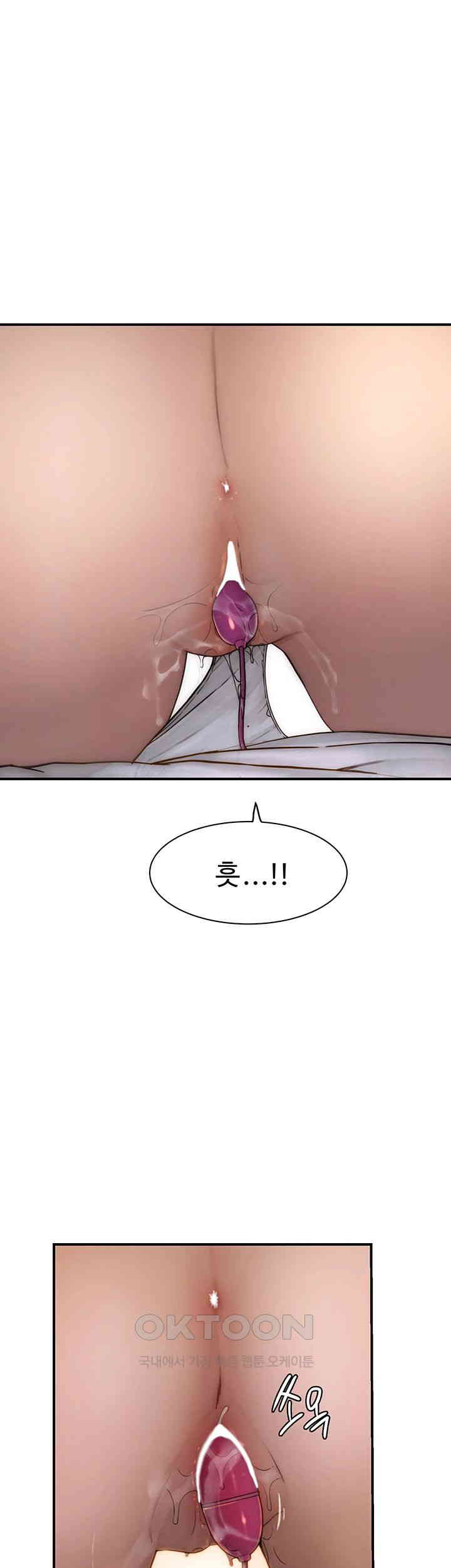 Addicted to My Mother Raw Chapter 63 - Page 58