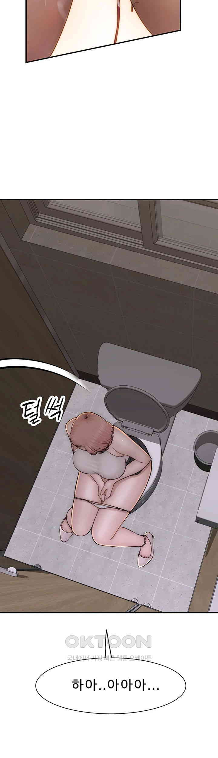 Addicted to My Mother Raw Chapter 63 - Page 59