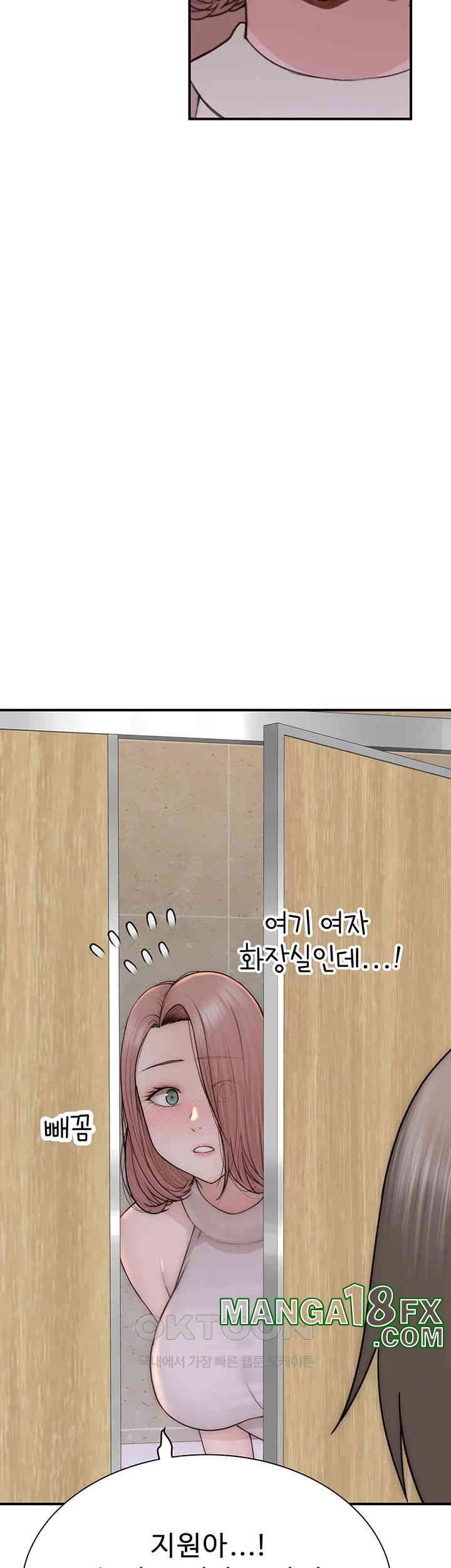 Addicted to My Mother Raw Chapter 63 - Page 65