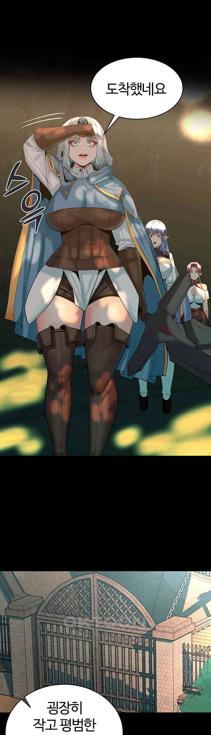 Corruption In The Dungeon Raw Chapter 29 - Page 55