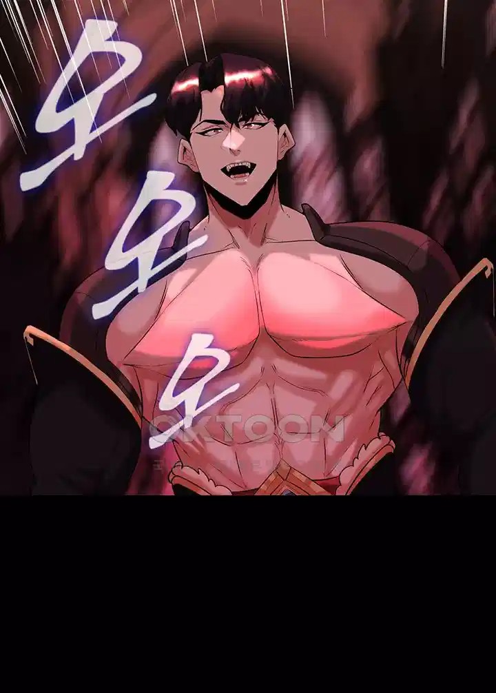 Corruption In The Dungeon Raw Chapter 31 - Page 40