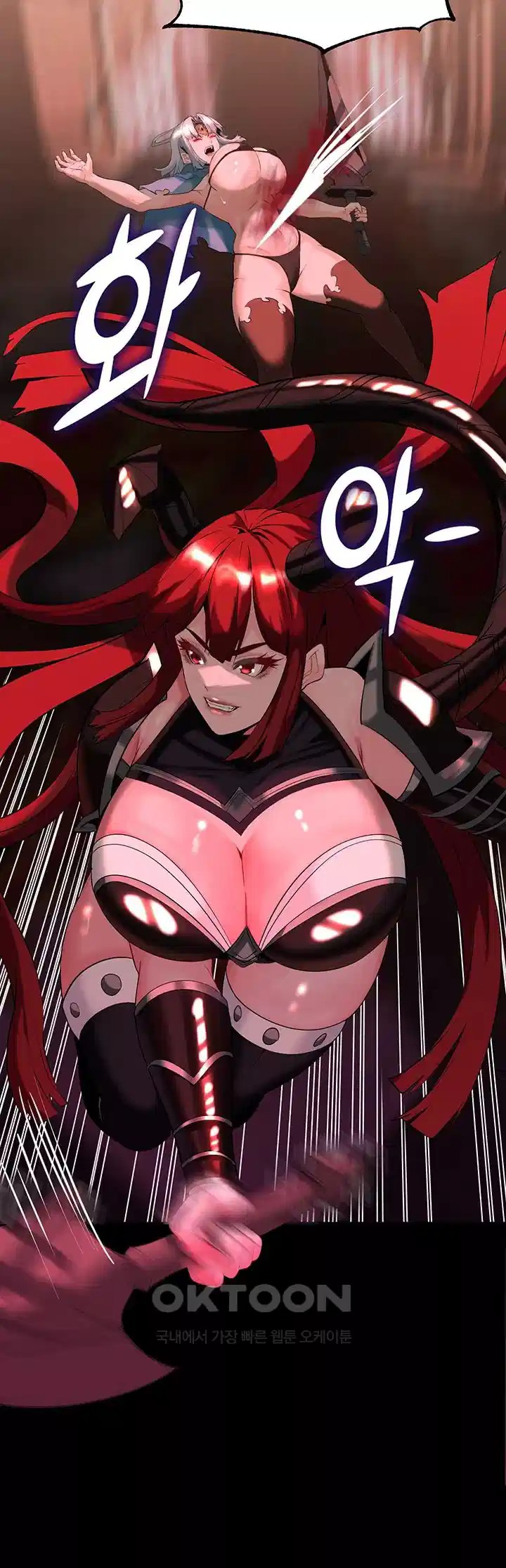 Corruption In The Dungeon Raw Chapter 31 - Page 44