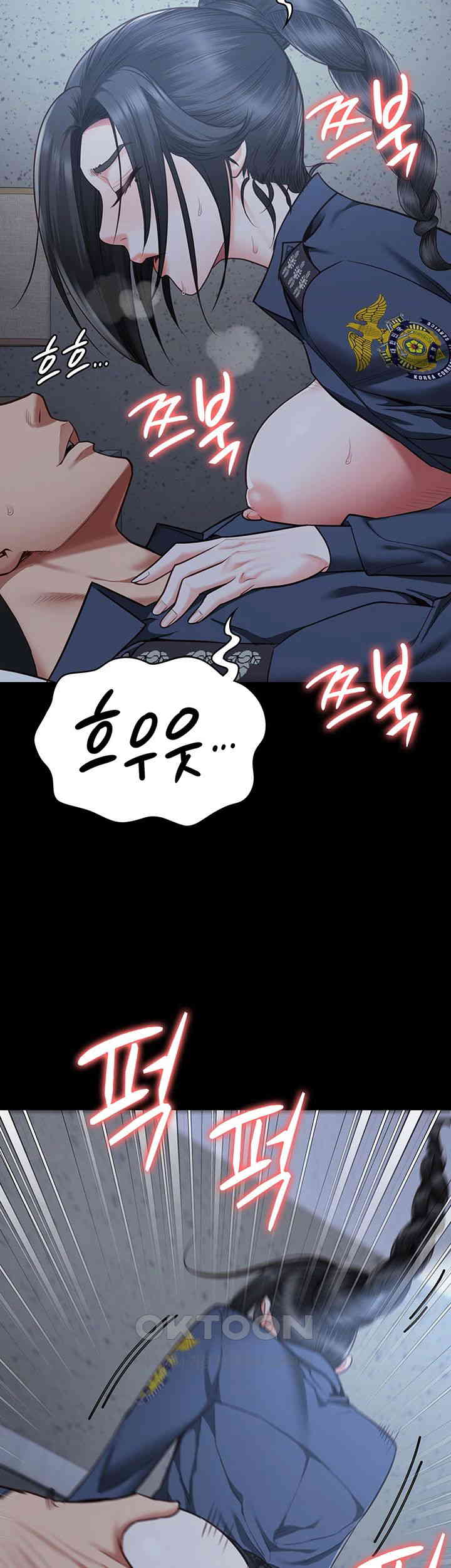 The Bear Girl Raw Chapter 67 - Page 21