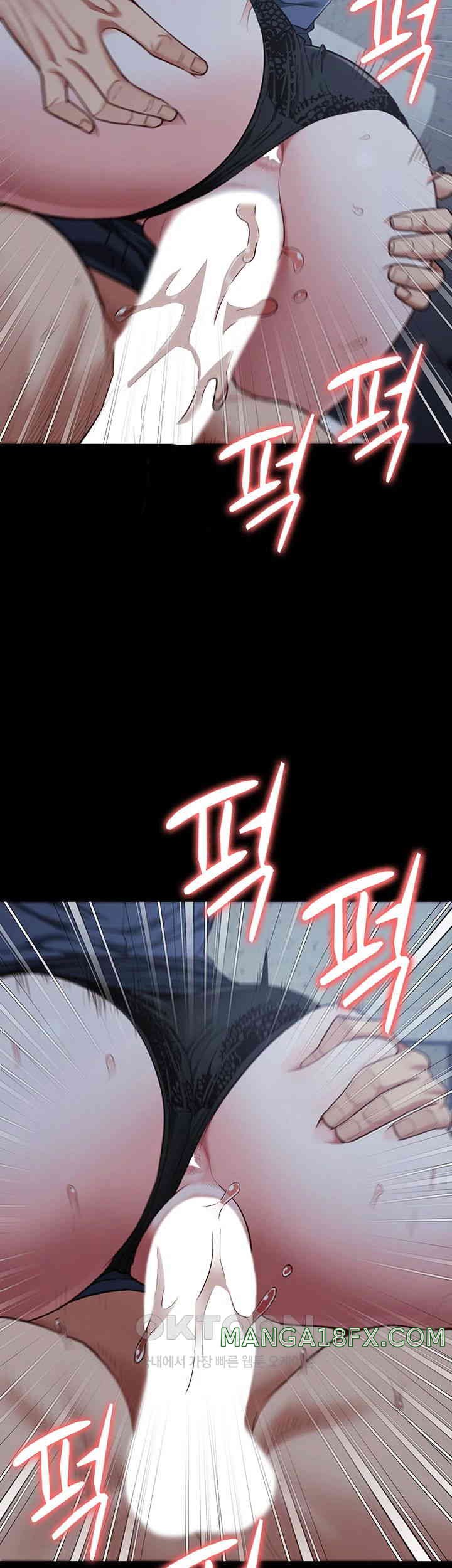 The Bear Girl Raw Chapter 67 - Page 22