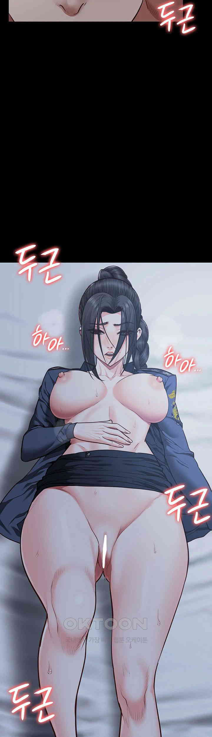 The Bear Girl Raw Chapter 67 - Page 28