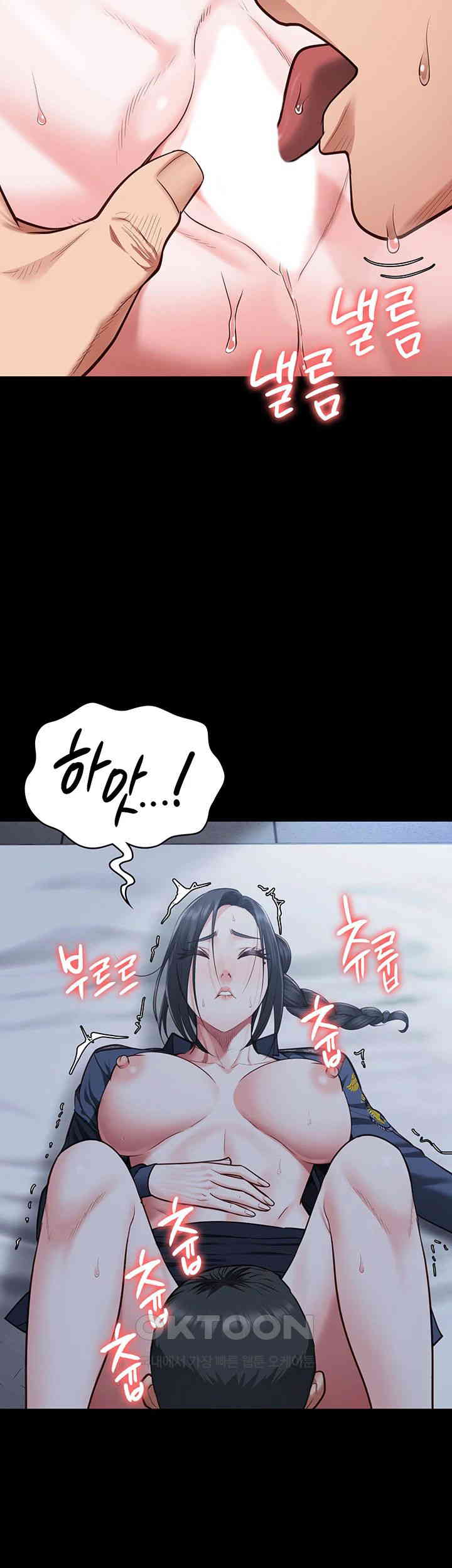 The Bear Girl Raw Chapter 67 - Page 30