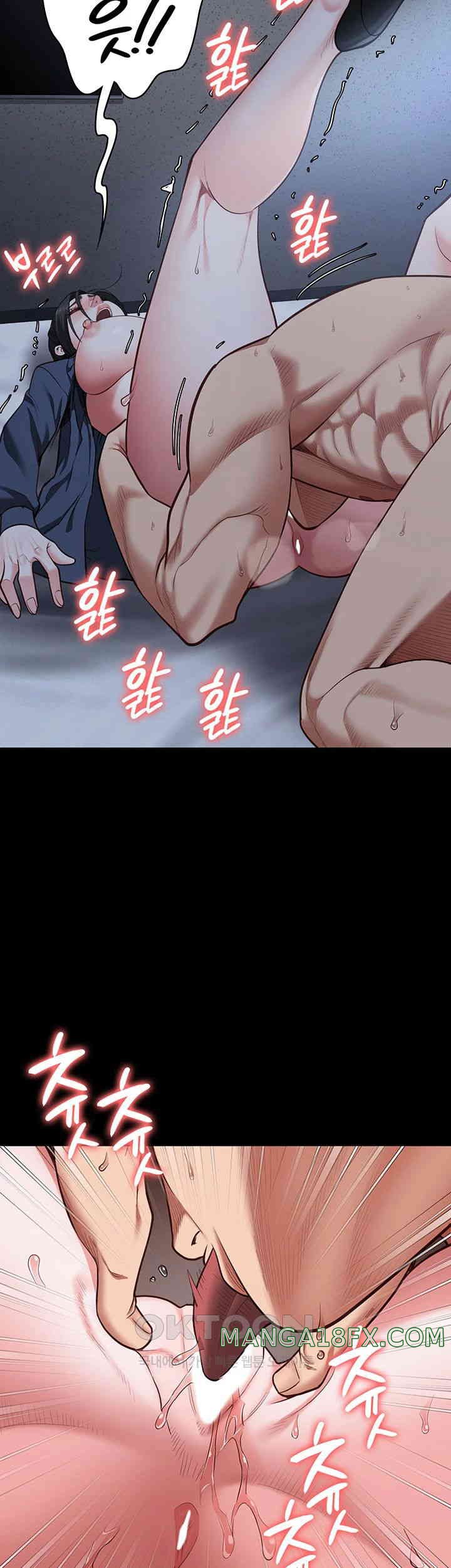 The Bear Girl Raw Chapter 67 - Page 34