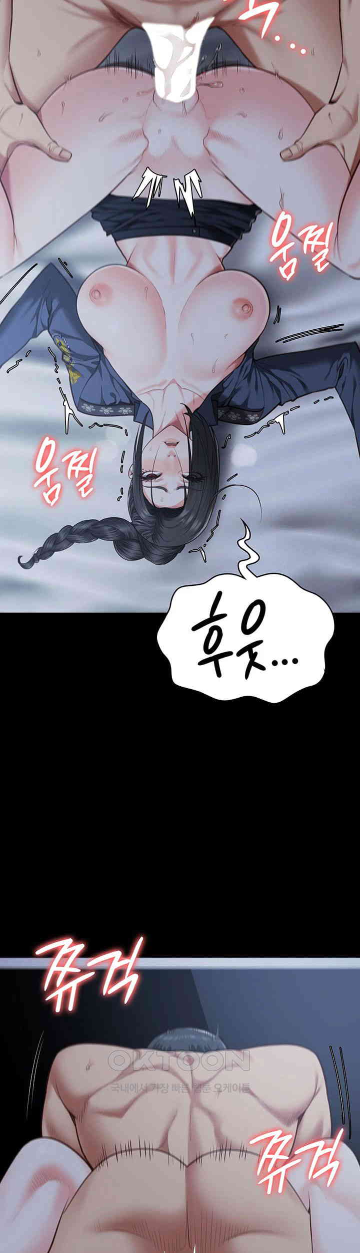 The Bear Girl Raw Chapter 67 - Page 38