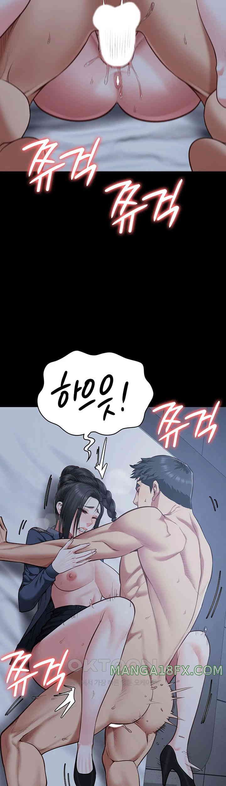 The Bear Girl Raw Chapter 67 - Page 39