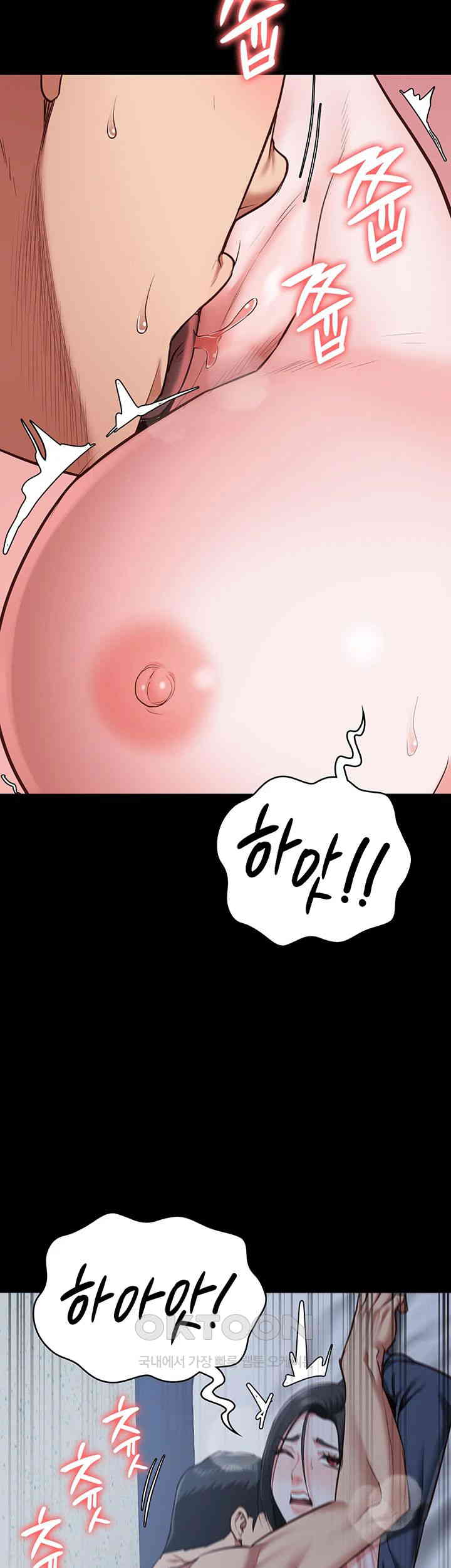 The Bear Girl Raw Chapter 67 - Page 48