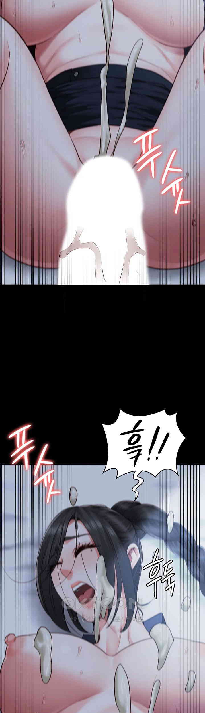 The Bear Girl Raw Chapter 67 - Page 58