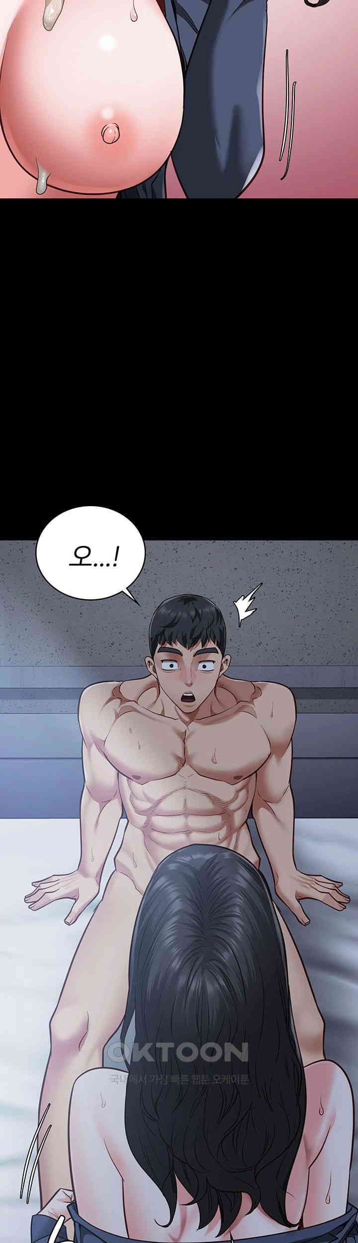 The Bear Girl Raw Chapter 67 - Page 62