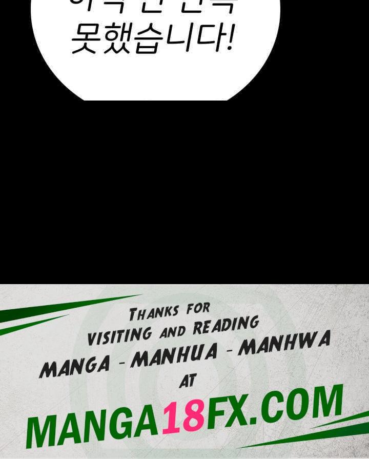 The Bear Girl Raw Chapter 67 - Page 64