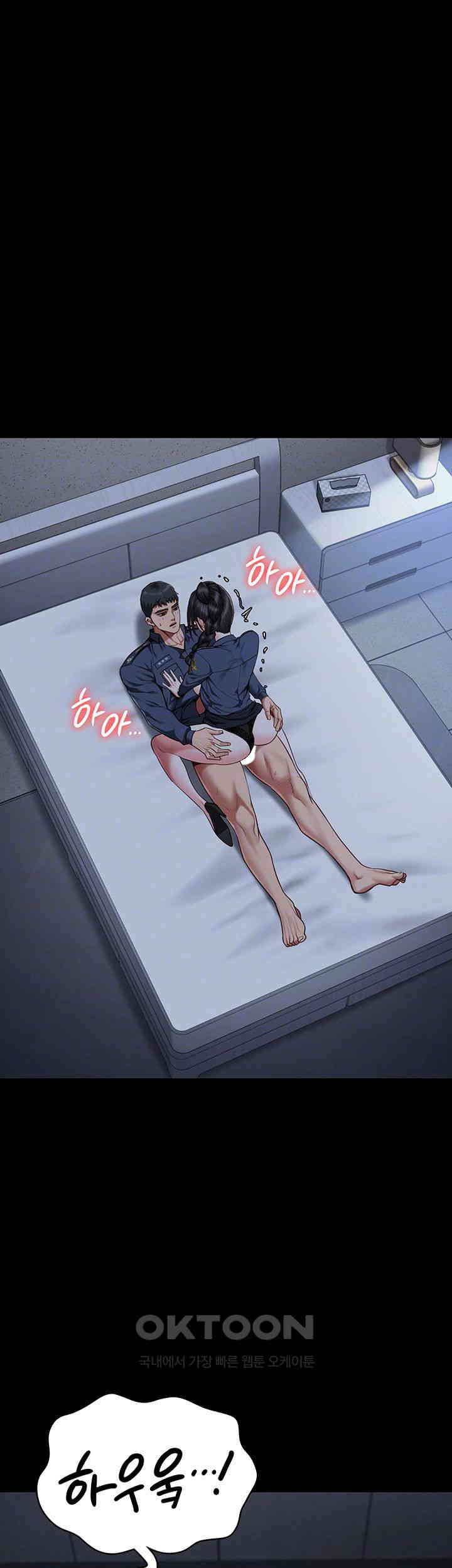 The Bear Girl Raw Chapter 67 - Page 8