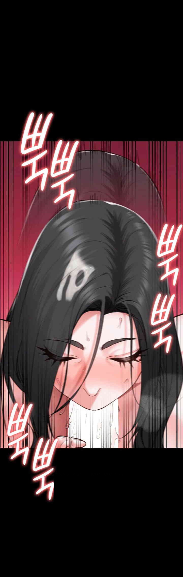 The Bear Girl Raw Chapter 68 - Page 16