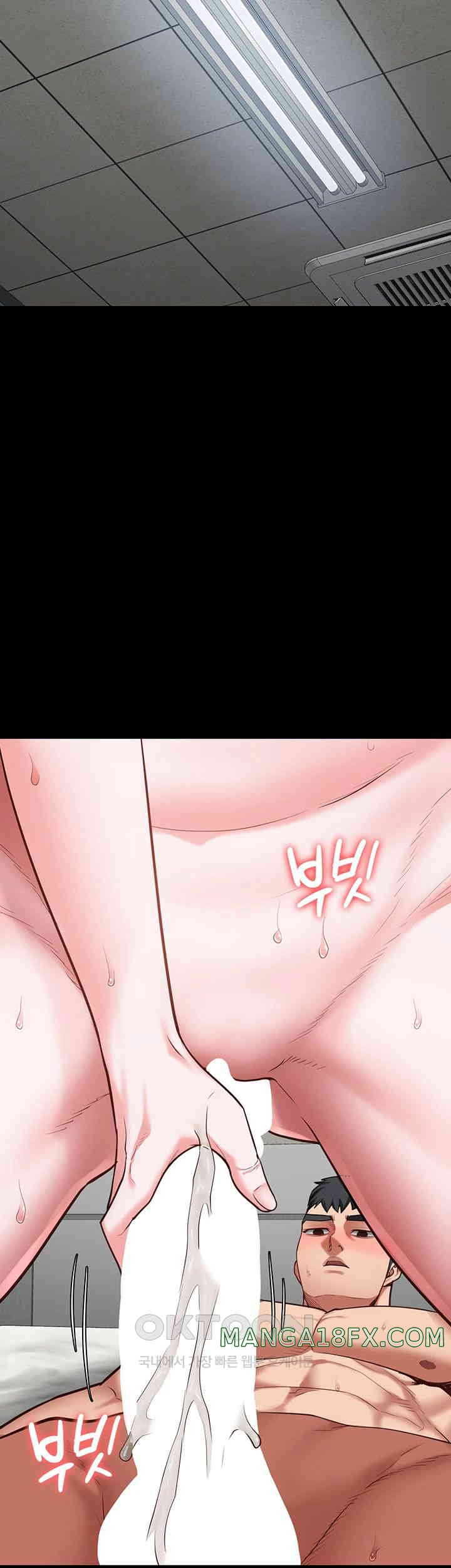 The Bear Girl Raw Chapter 68 - Page 24