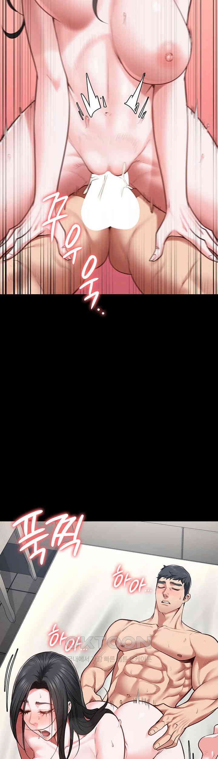 The Bear Girl Raw Chapter 68 - Page 28