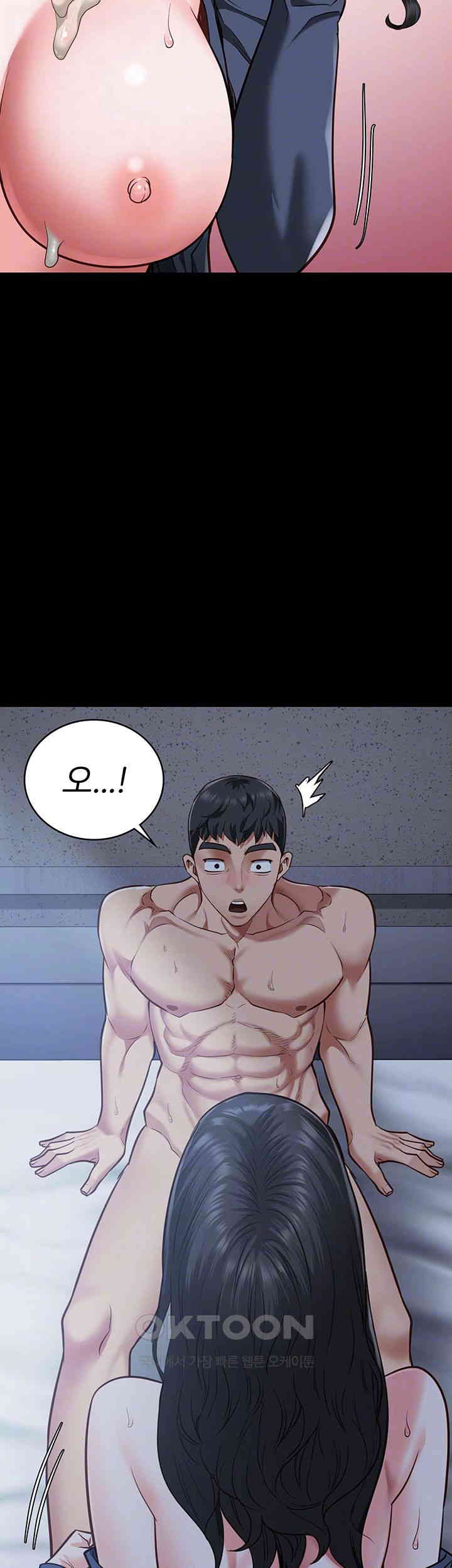 The Bear Girl Raw Chapter 68 - Page 4