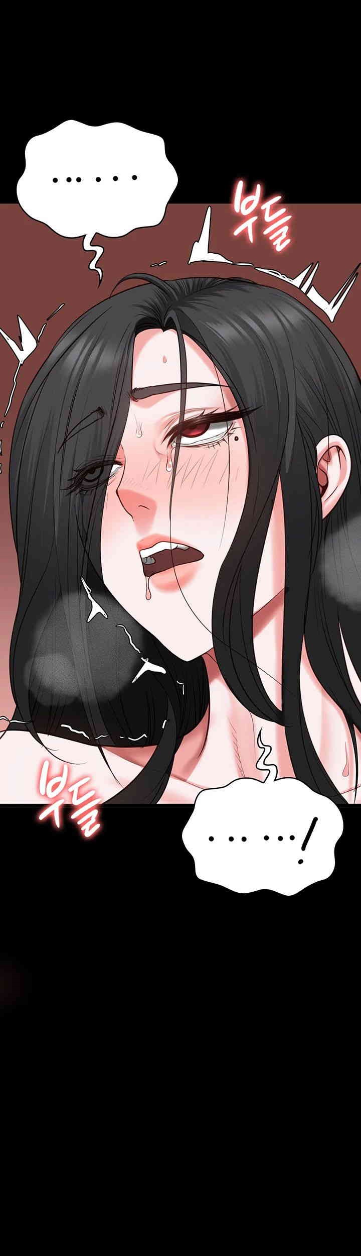 The Bear Girl Raw Chapter 68 - Page 49