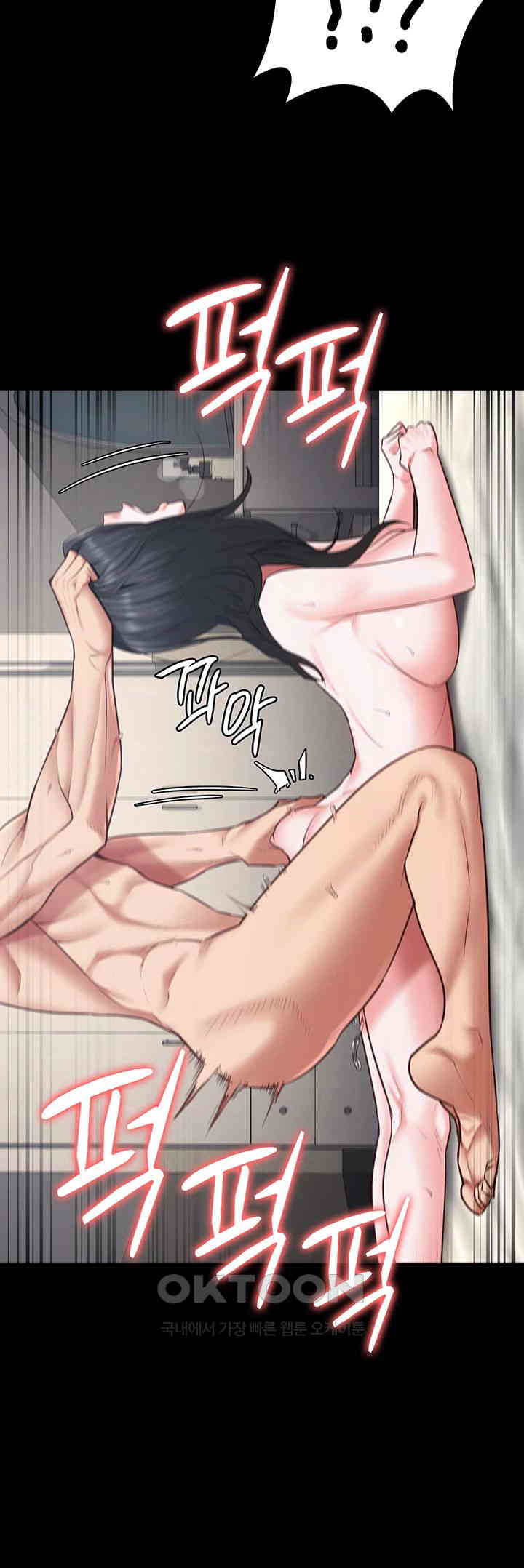 The Bear Girl Raw Chapter 68 - Page 57