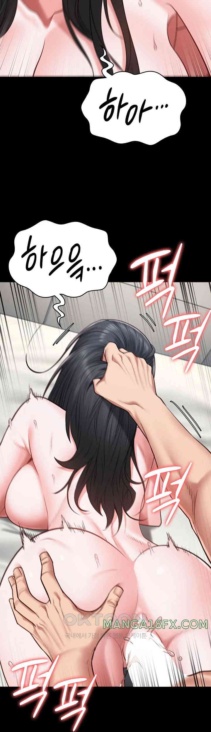 The Bear Girl Raw Chapter 69 - Page 11