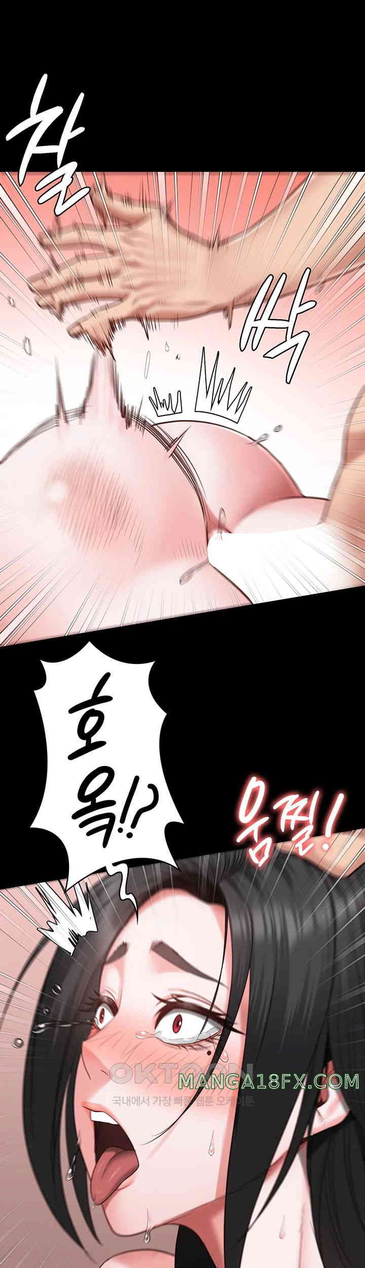 The Bear Girl Raw Chapter 69 - Page 13